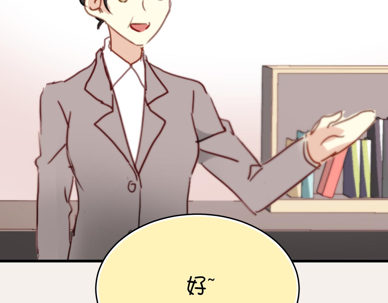 第39话 他被欺负了！-第39话
