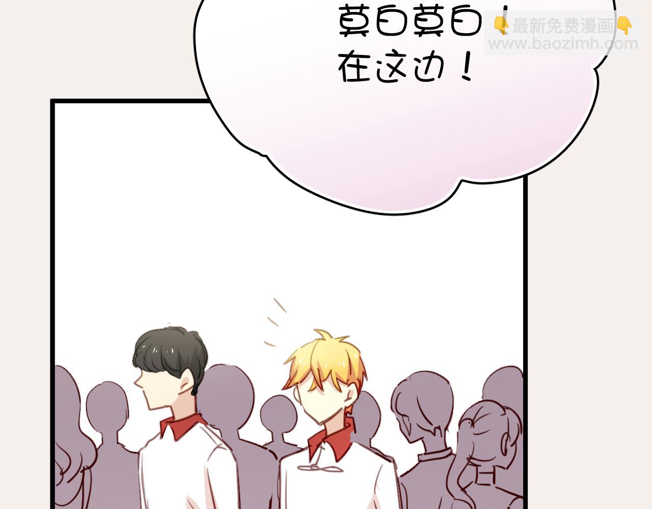 第39话 他被欺负了！-第39话