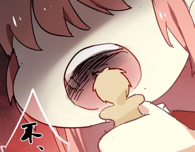 第5话 再看我就把你吃掉(1/2)-第5话
