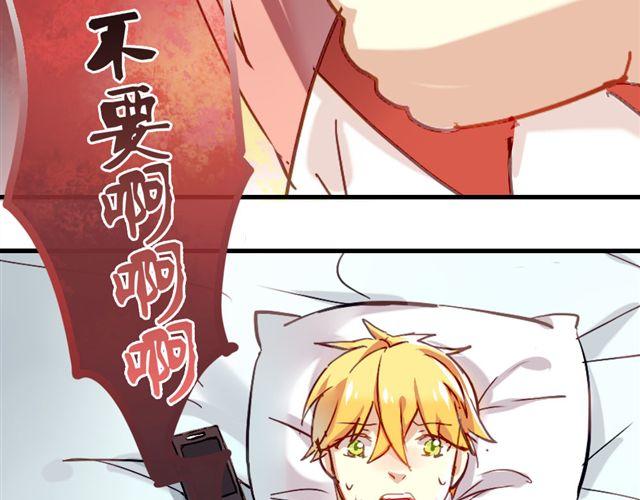 第5话 再看我就把你吃掉(1/2)-第5话