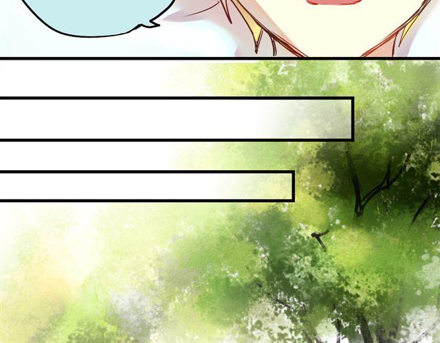 第5话 再看我就把你吃掉(1/2)-第5话