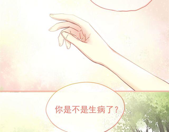 第5话 再看我就把你吃掉(1/2)-第5话