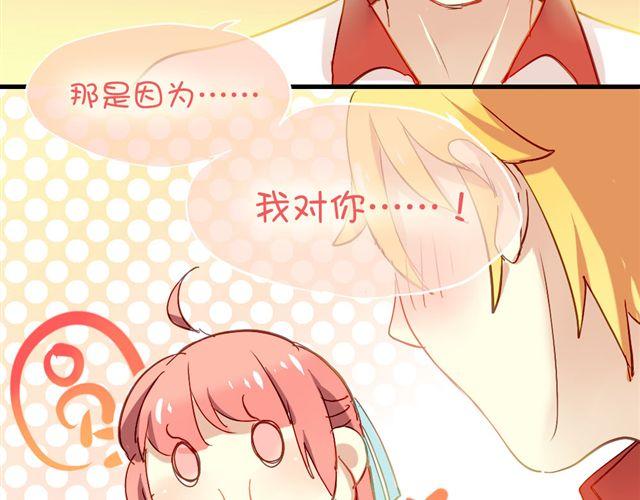 第5话 再看我就把你吃掉(1/2)-第5话