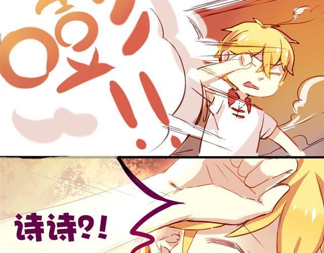 第5话 再看我就把你吃掉(1/2)-第5话