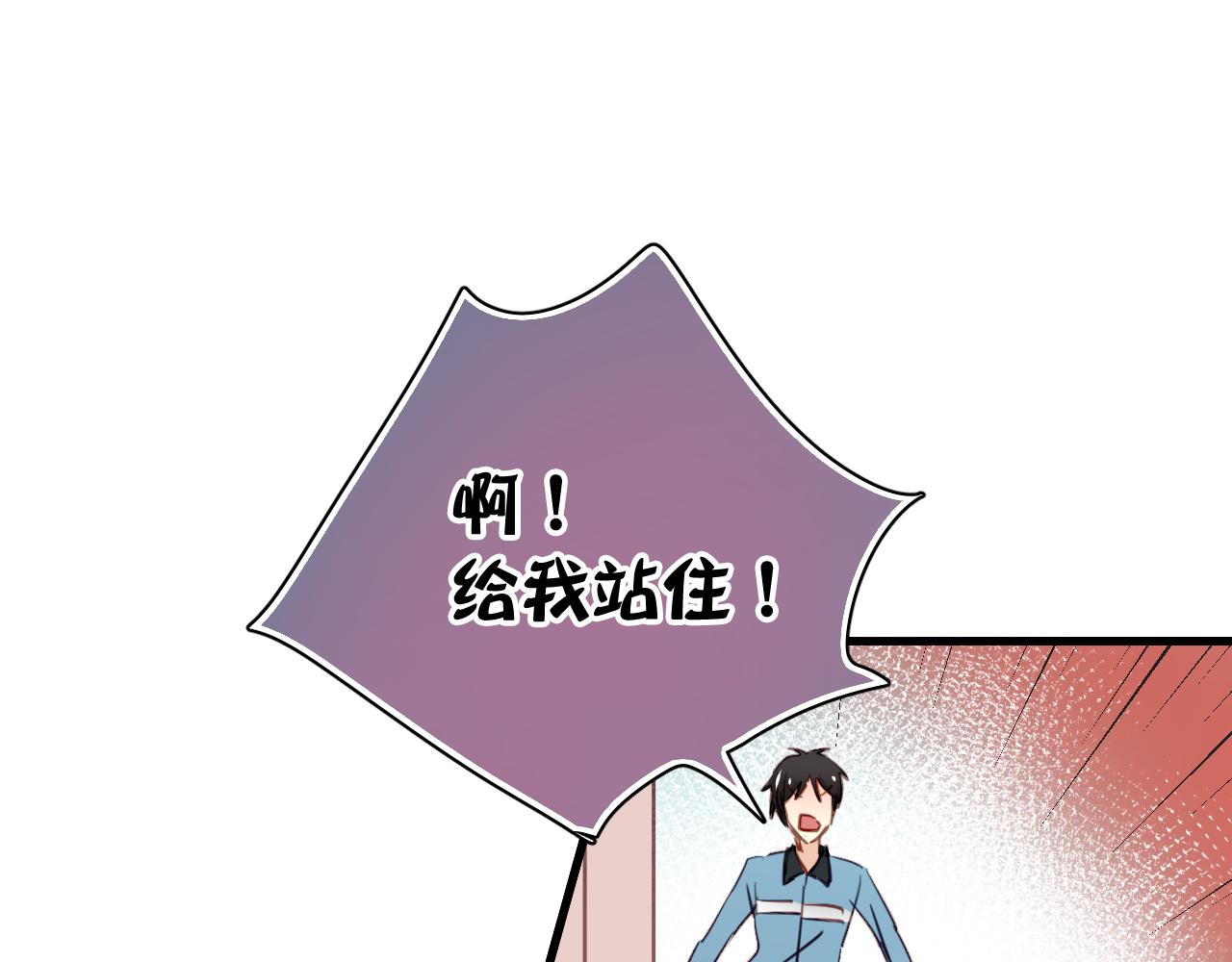 第41话 你在害怕什么(1/2)-第41话