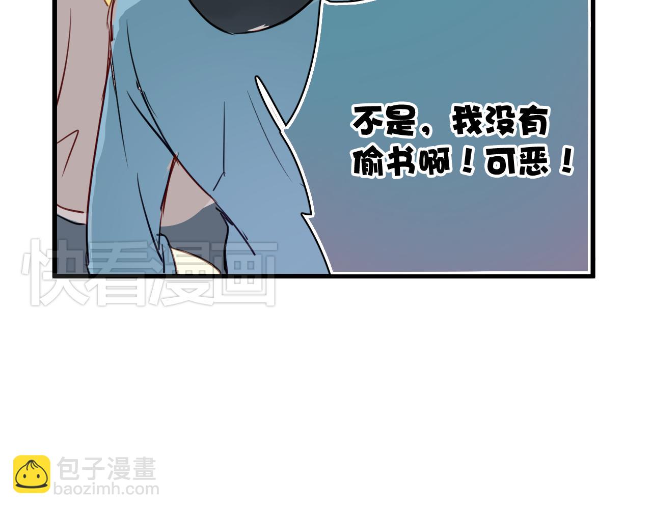 第41话 你在害怕什么(1/2)-第41话