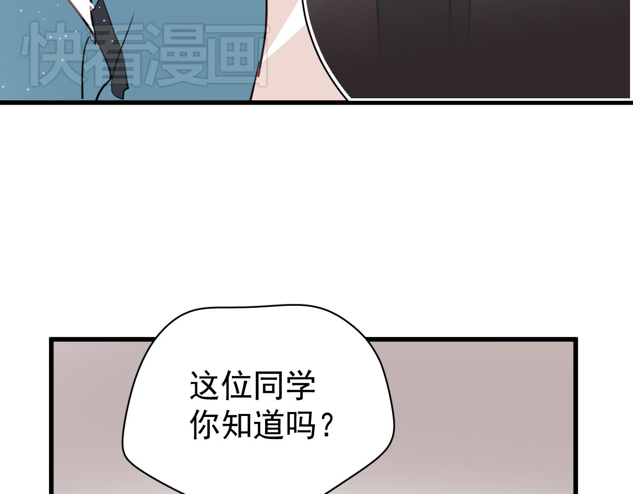 第41话 你在害怕什么(1/2)-第41话