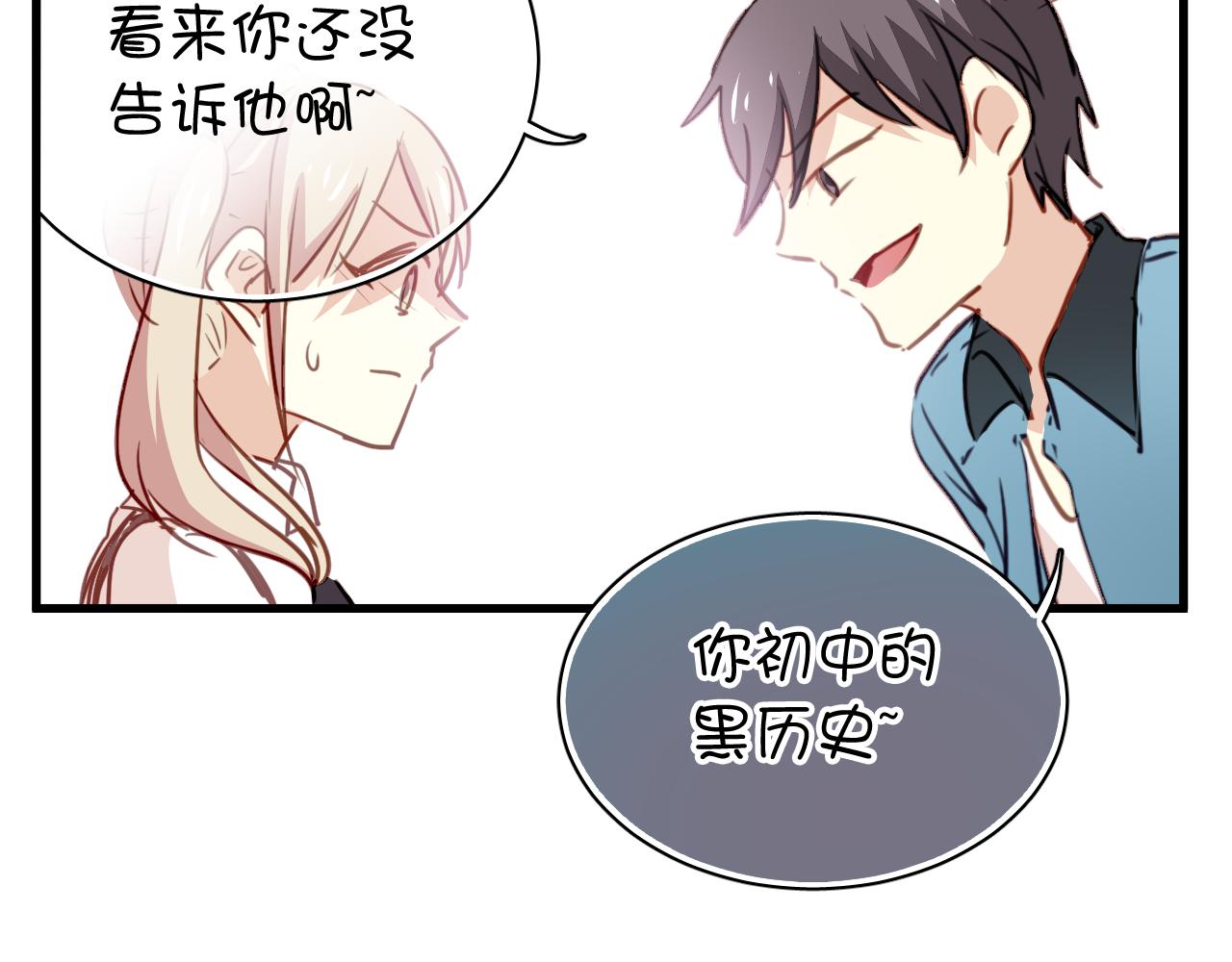 第41话 你在害怕什么(1/2)-第41话