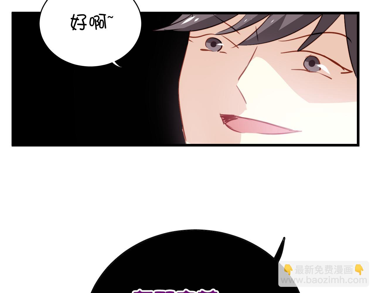 第41话 你在害怕什么(1/2)-第41话