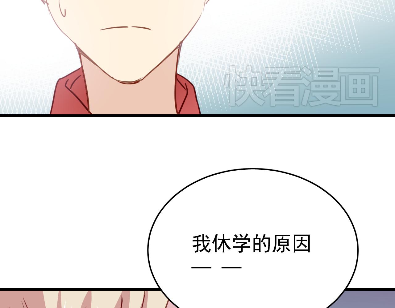 第41话 你在害怕什么(1/2)-第41话