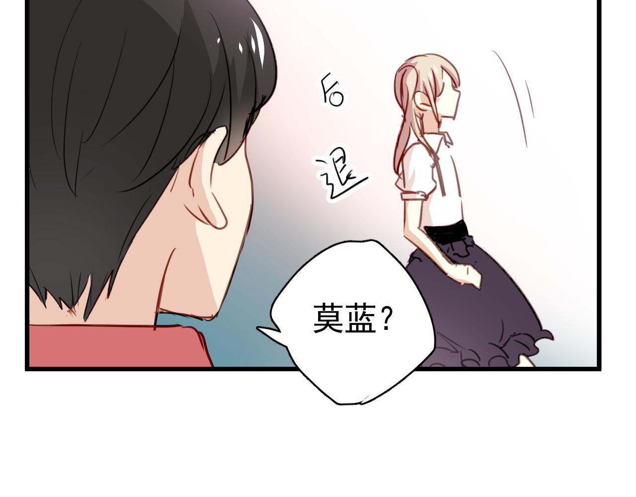 第41话 你在害怕什么(1/2)-第41话