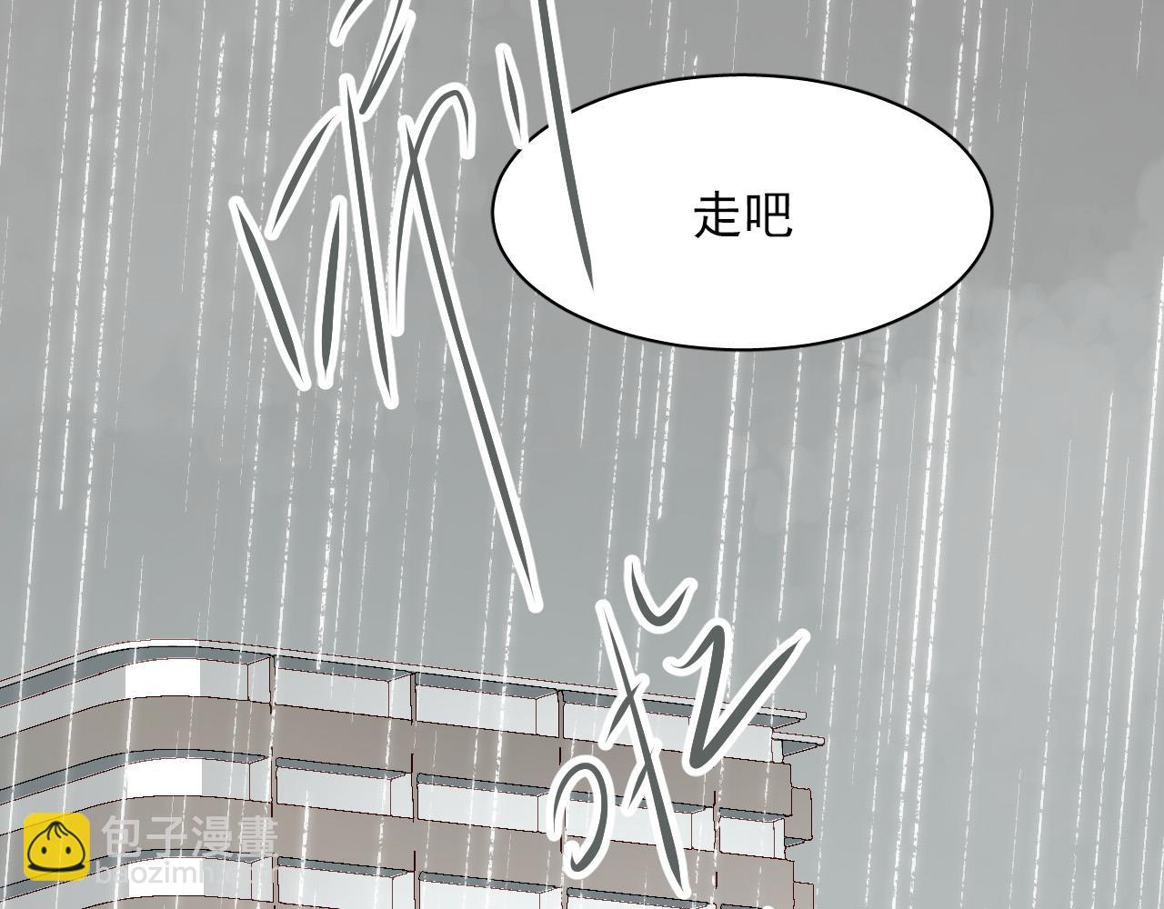 第43话 知道真实的我，你还会喜欢吗？(1/2)-第43话