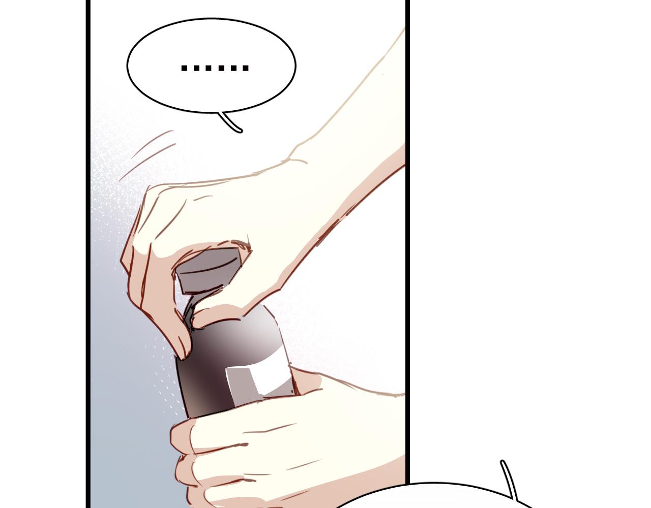 第43话 知道真实的我，你还会喜欢吗？(1/2)-第43话