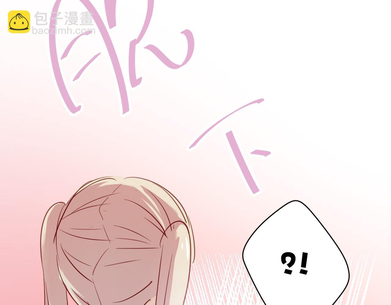 第43话 知道真实的我，你还会喜欢吗？(1/2)-第43话