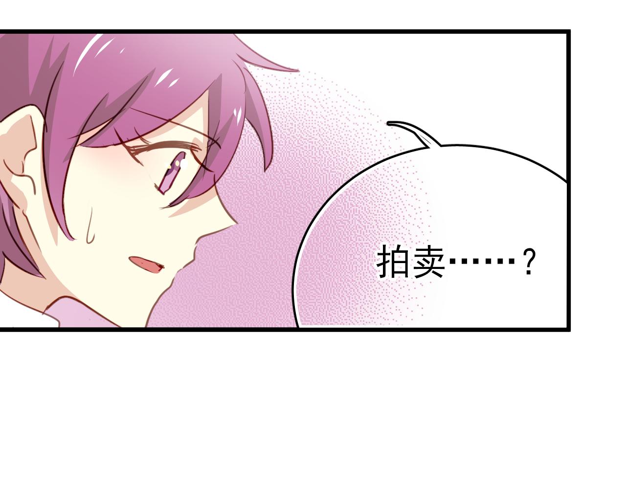 第45话 男扮女装的原因(1/2)-第45话