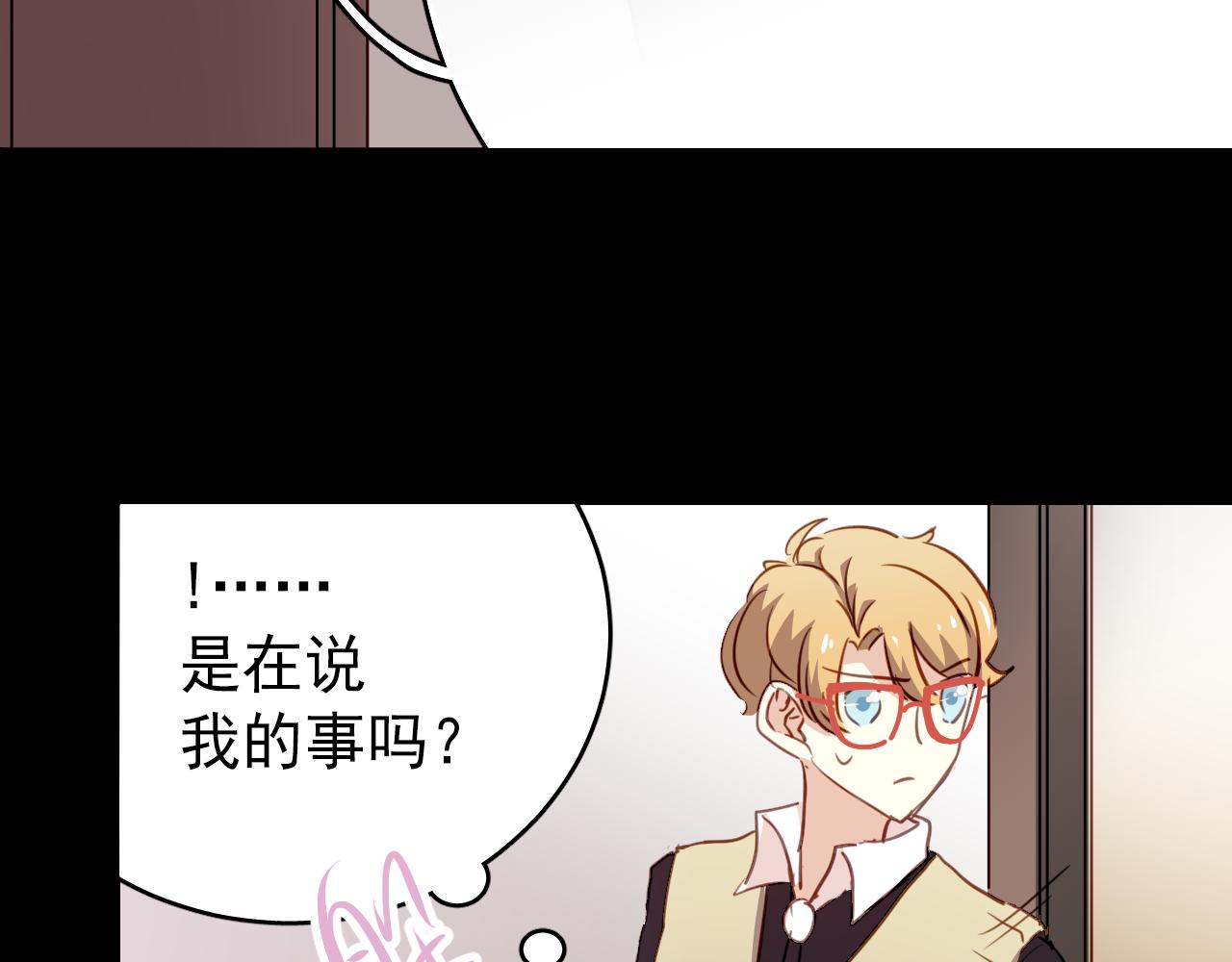 第45话 男扮女装的原因(1/2)-第45话