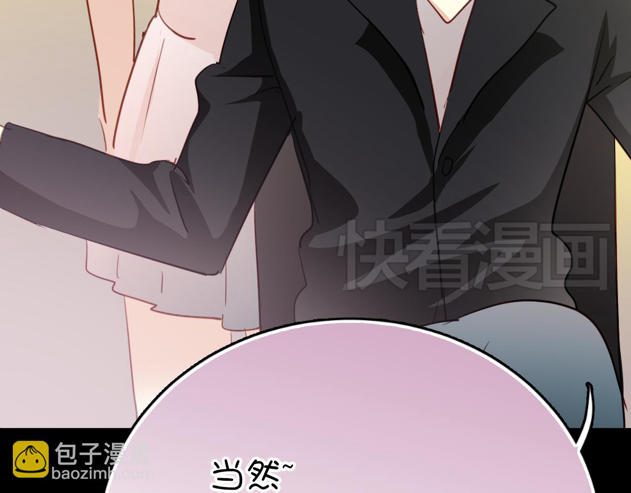 第45话 男扮女装的原因(1/2)-第45话
