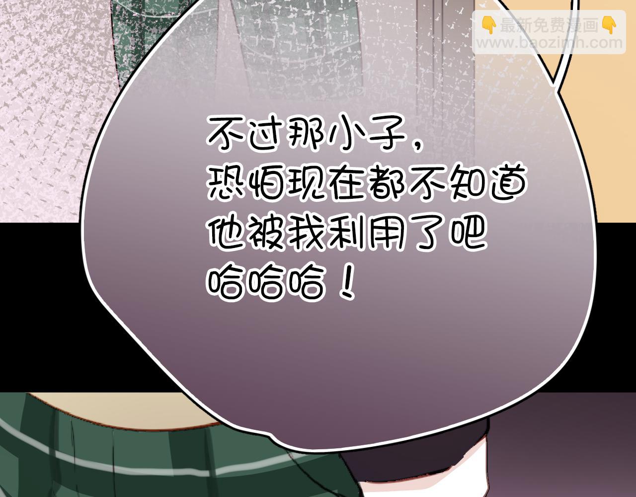 第45话 男扮女装的原因(1/2)-第45话