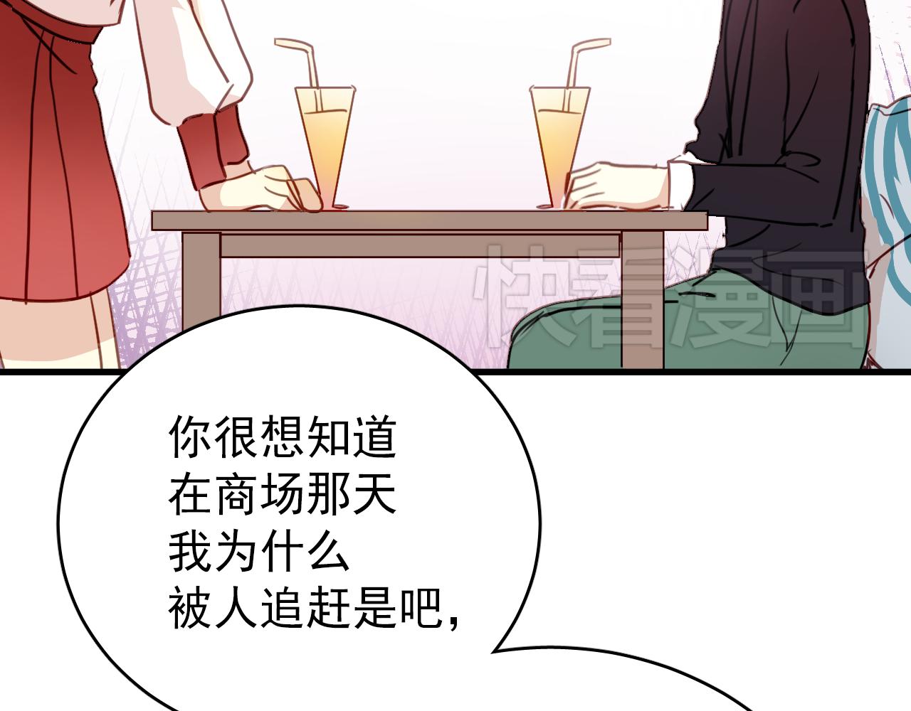第45话 男扮女装的原因(1/2)-第45话
