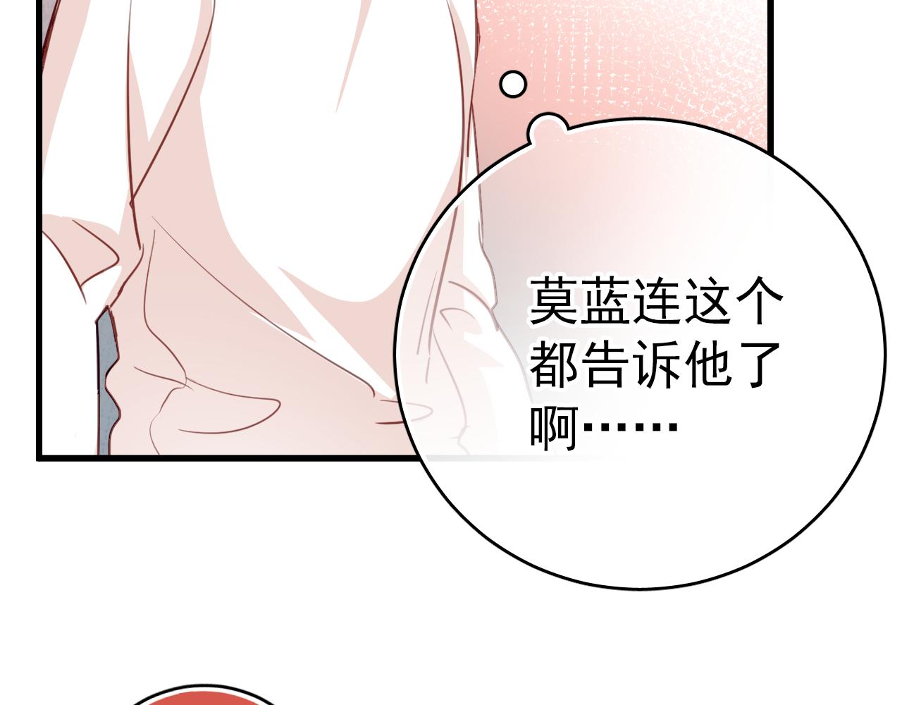 第47话 你喜欢我吗？(1/2)-第47话