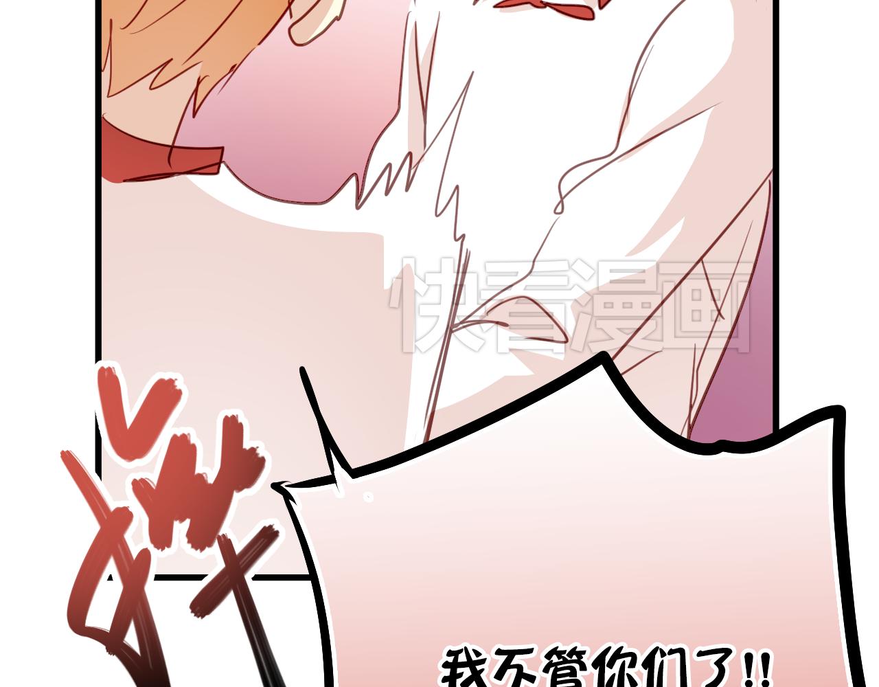 第47话 你喜欢我吗？(1/2)-第47话
