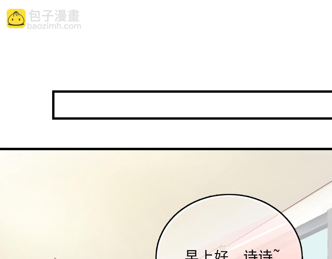 第47话 你喜欢我吗？(1/2)-第47话