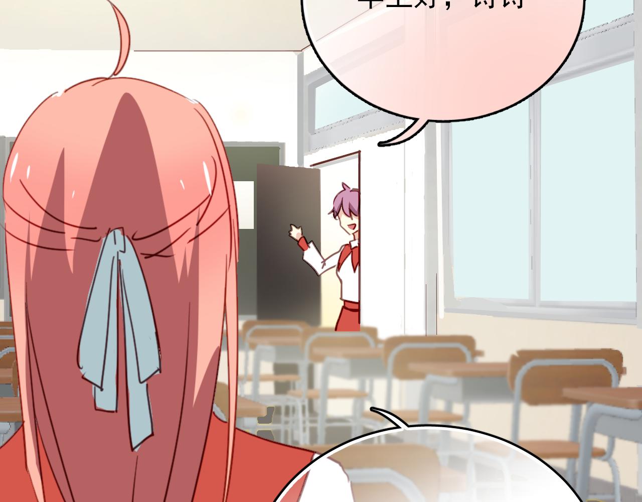 第47话 你喜欢我吗？(1/2)-第47话
