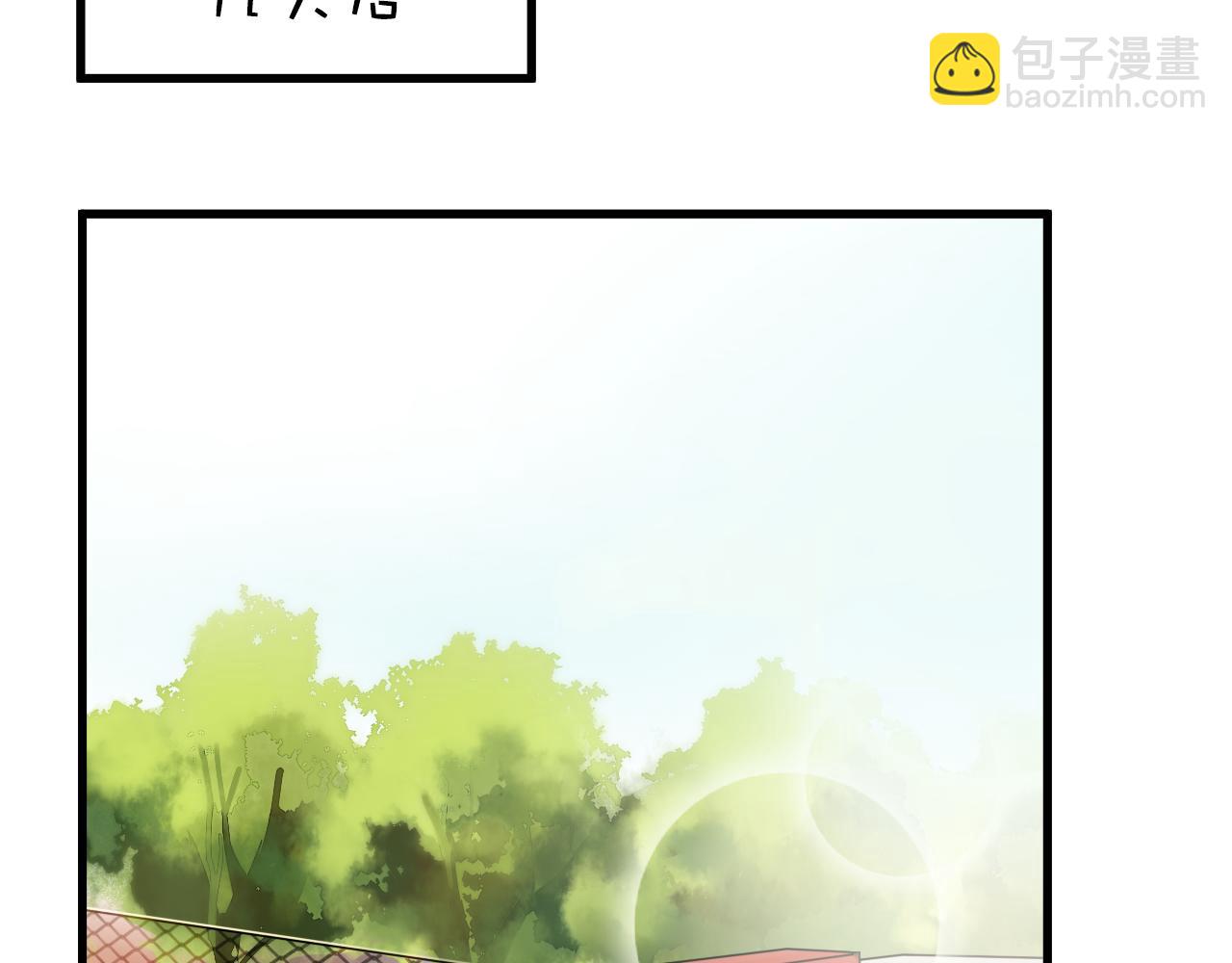 第47话 你喜欢我吗？(1/2)-第47话