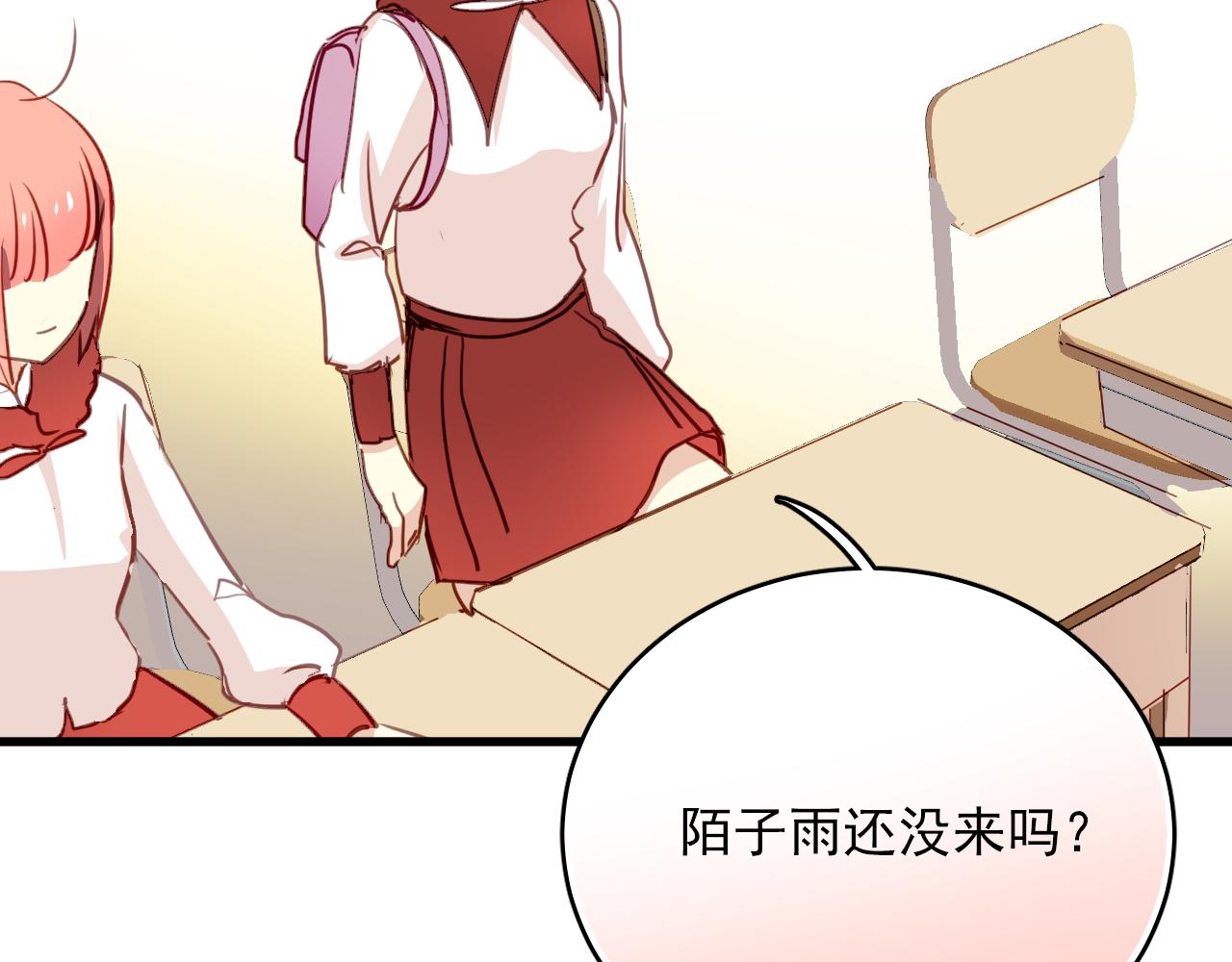 第47话 你喜欢我吗？(1/2)-第47话