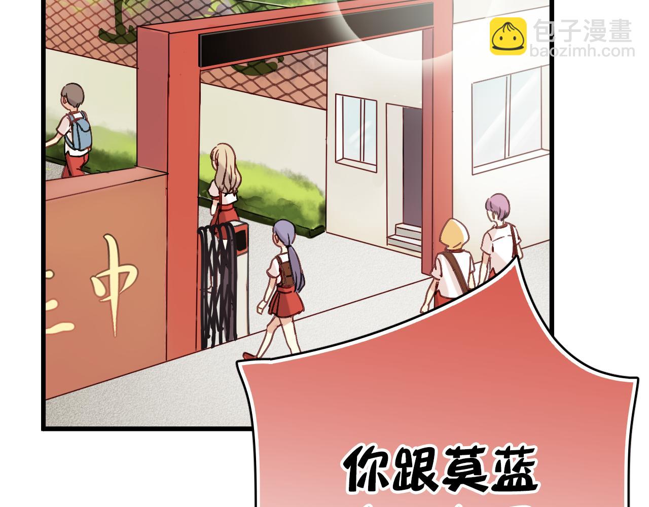第47话 你喜欢我吗？(1/2)-第47话