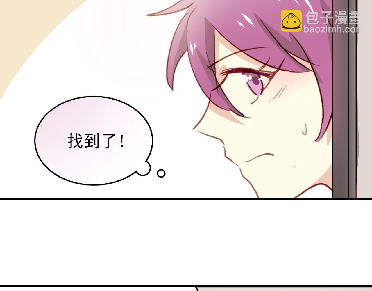 第47话 你喜欢我吗？(1/2)-第47话