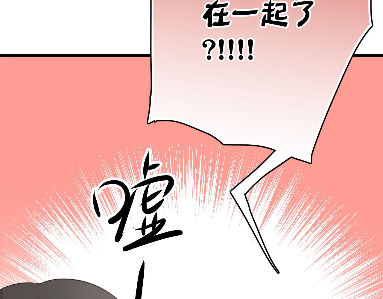 第47话 你喜欢我吗？(1/2)-第47话