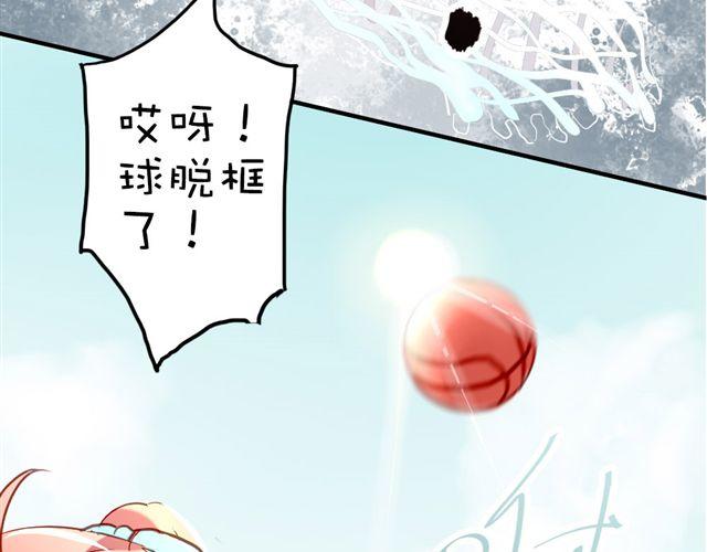 第7话 我不会让你受到任何伤害-第7话