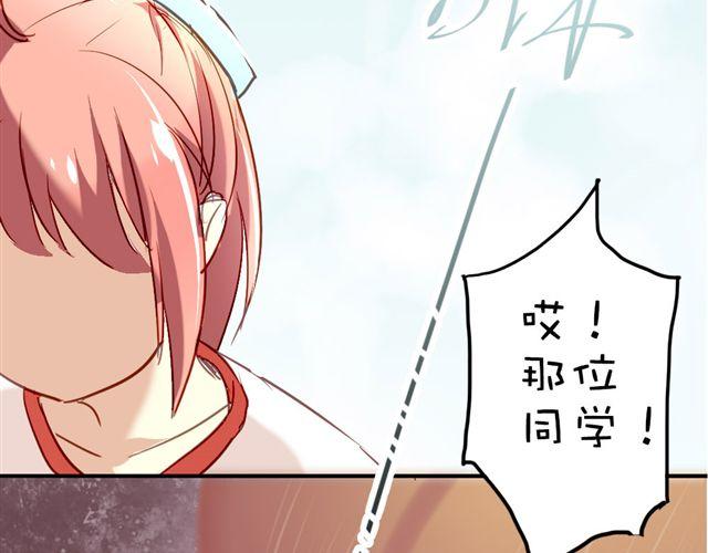 第7话 我不会让你受到任何伤害-第7话