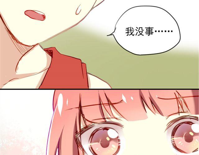 第7话 我不会让你受到任何伤害-第7话