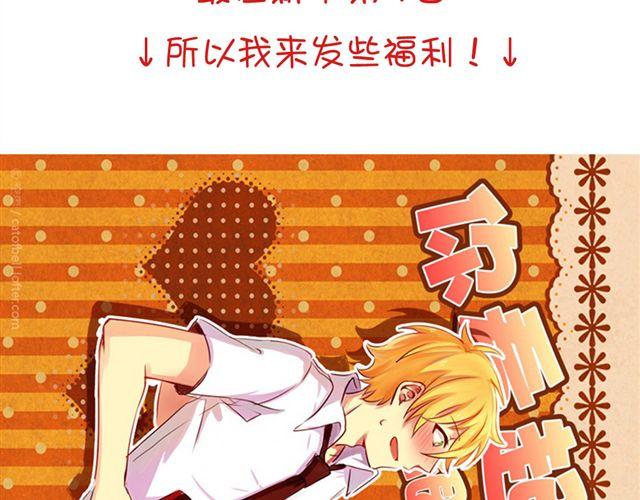 第7话 我不会让你受到任何伤害-第7话