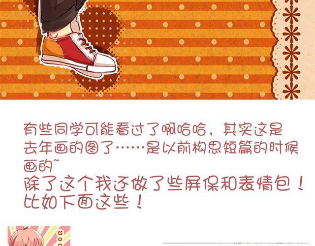 第7话 我不会让你受到任何伤害-第7话