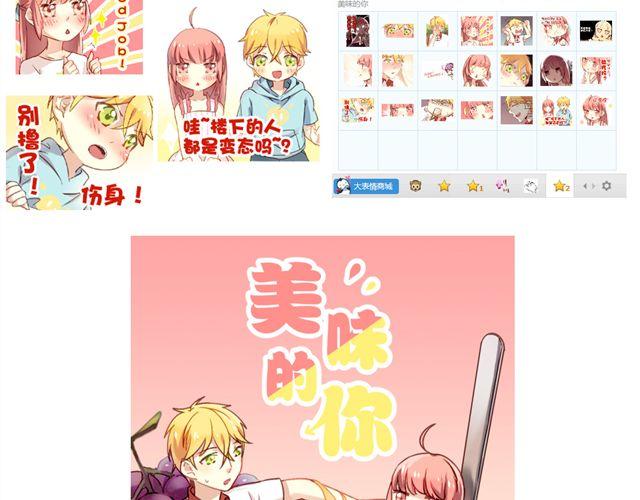 第7话 我不会让你受到任何伤害-第7话