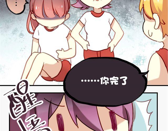 第7话 我不会让你受到任何伤害-第7话