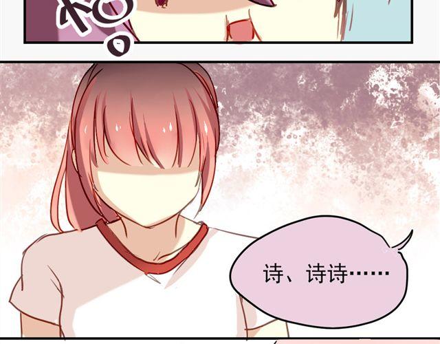 第7话 我不会让你受到任何伤害-第7话