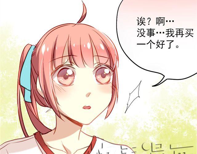 第7话 我不会让你受到任何伤害-第7话