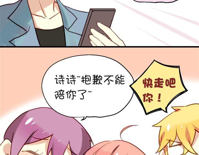 第9话 这难道是约会！？-第9话