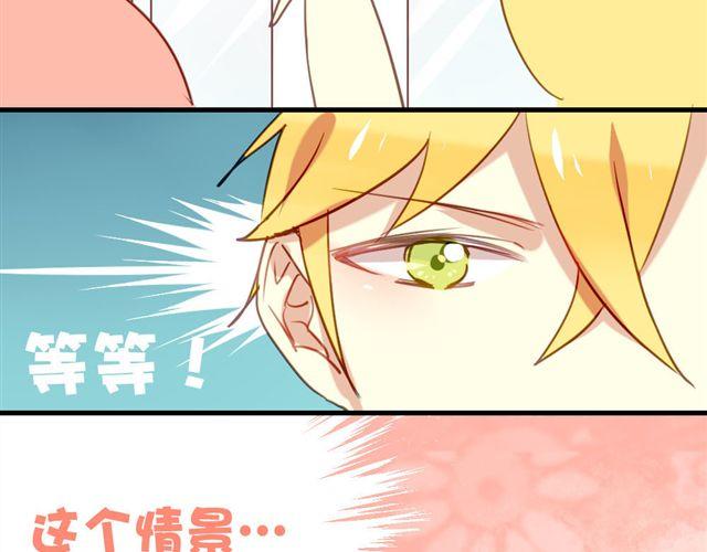 第9话 这难道是约会！？-第9话