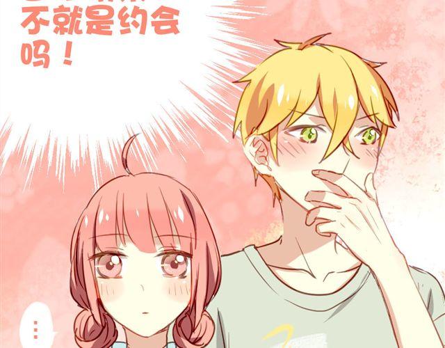 第9话 这难道是约会！？-第9话