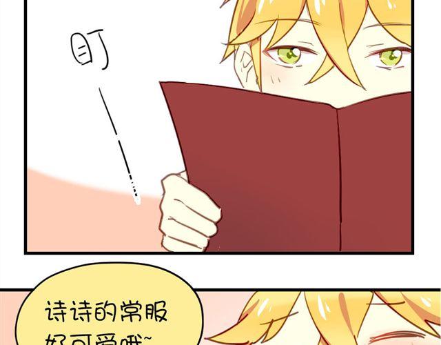 第9话 这难道是约会！？-第9话