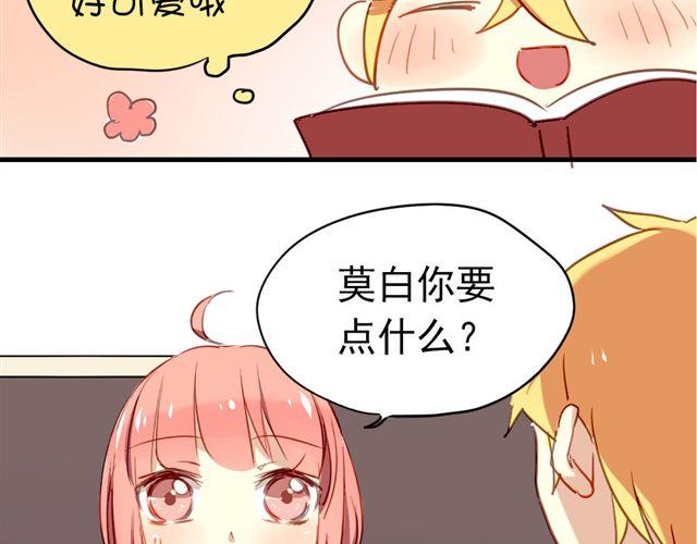 第9话 这难道是约会！？-第9话