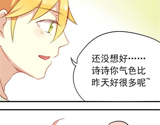 第9话 这难道是约会！？-第9话
