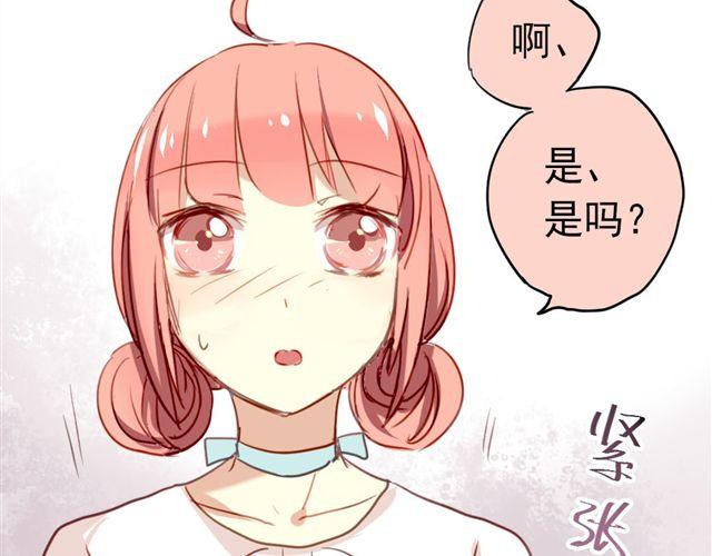 第9话 这难道是约会！？-第9话