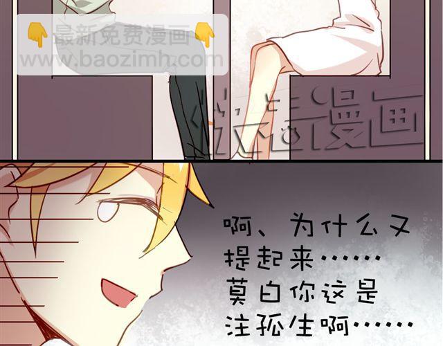 第9话 这难道是约会！？-第9话