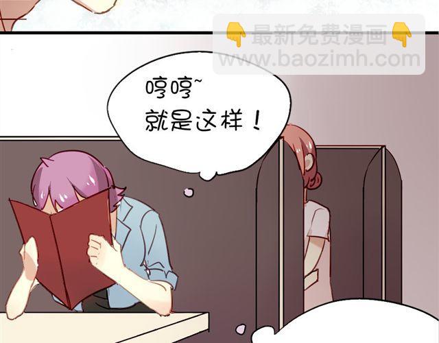 第9话 这难道是约会！？-第9话